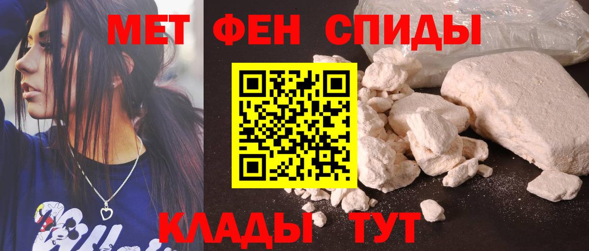 Амфетамин 98%  Вход с VPN  Amphetamine  Кулебаки 