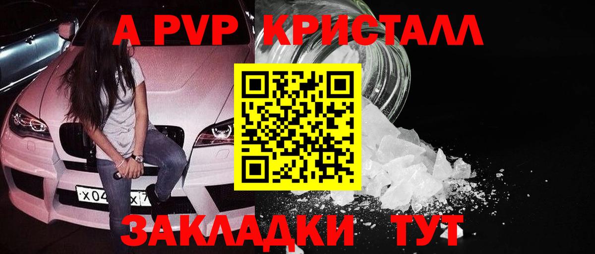 A PVP СК КРИС Кулебаки