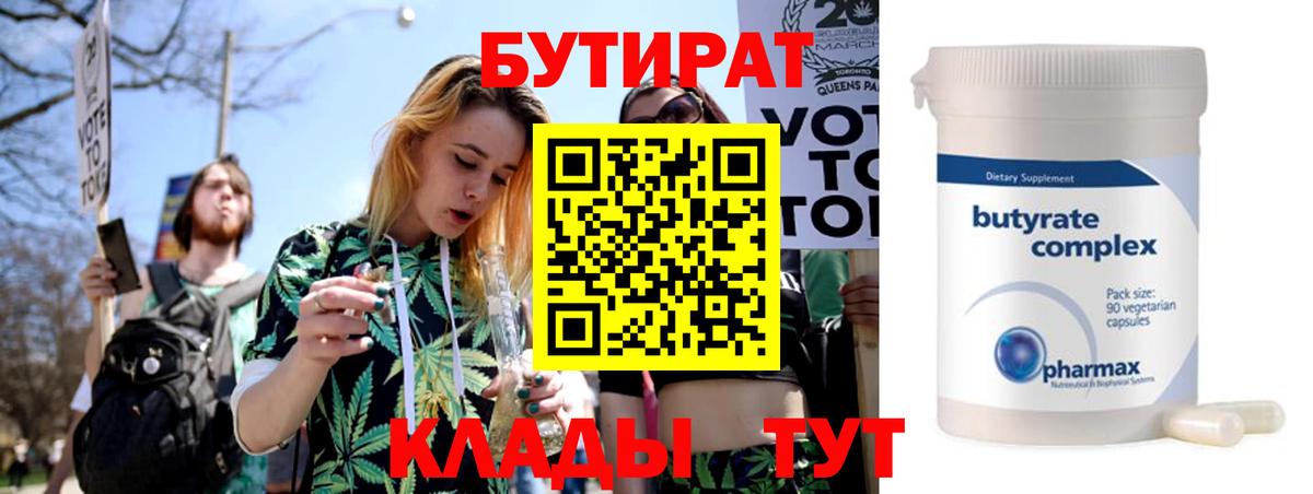 КОКАИН  Кулебаки  Меф МЯУ МЯУ кристаллы  Вход с VPN  А ПВП СОЛЬ   Бошки Шишки  ГАШ  ГАШ 