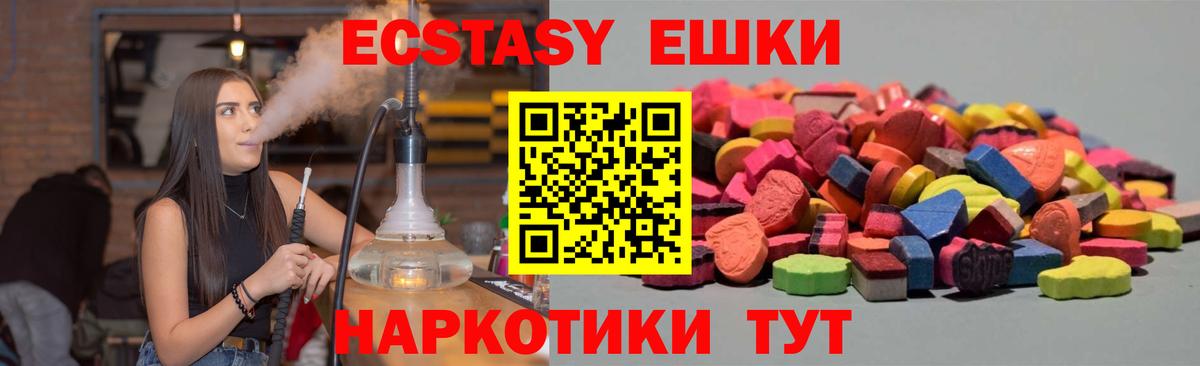 kraken сайт  Вход с VPN  Экстази таблы  Кулебаки  ЭКСТАЗИ mix  ЭКСТАЗИ 