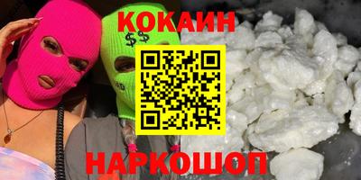 мдма Кимры