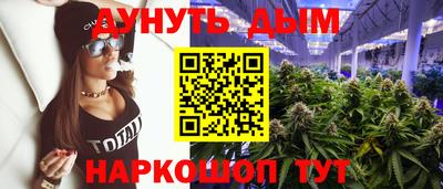 каннабис Кинель