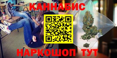 каннабис Кинель