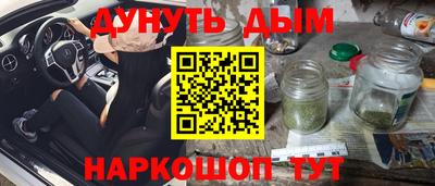 каннабис Кинель