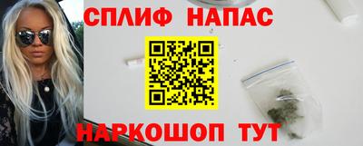 каннабис Кинель