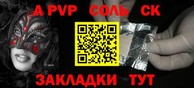 спиды Кингисепп