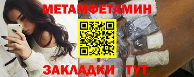 спиды Кингисепп