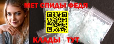 спиды Кингисепп