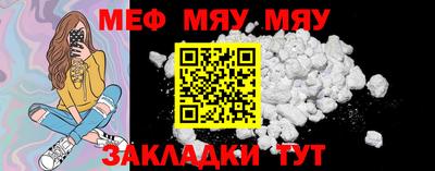 мдма Кимры