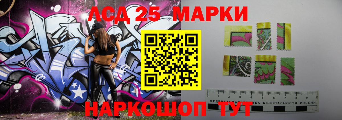 ЛСД экстази кислота  Вход с VPN  Кулебаки 