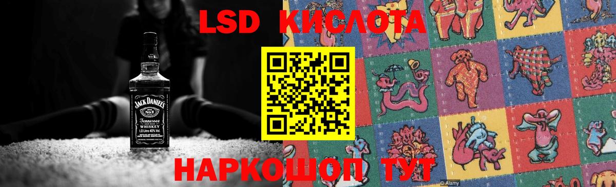 ЛСД экстази ecstasy Кулебаки
