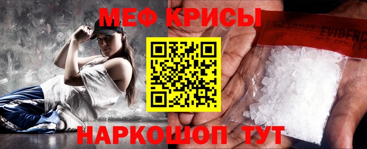 Мефедрон  Кулебаки