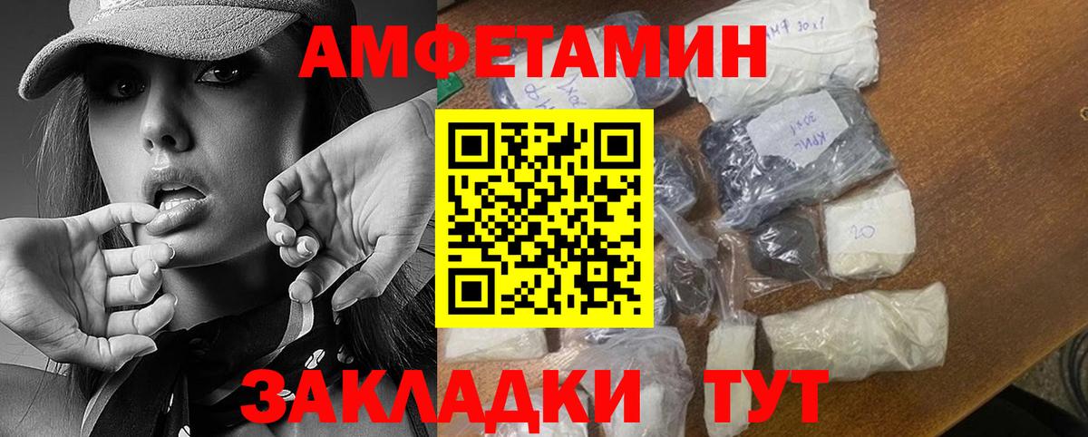 Кулебаки  Метамфетамин кристалл  Вход с VPN 