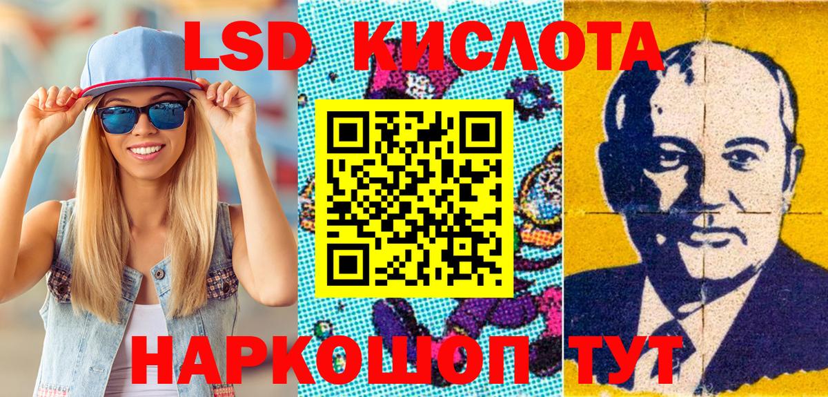 Кулебаки  Марки 25I-NBOMe 1500мкг  Вход с VPN 