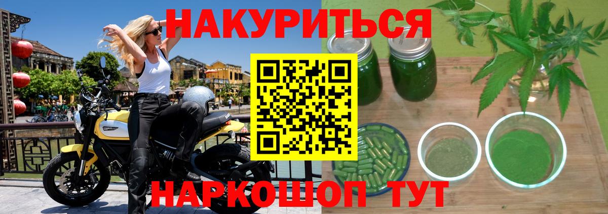Кулебаки  МАРИХУАНА VHQ  Канабис THC 21%  Канабис SATIVA & INDICA  Вход с VPN  Шишки марихуана индика 