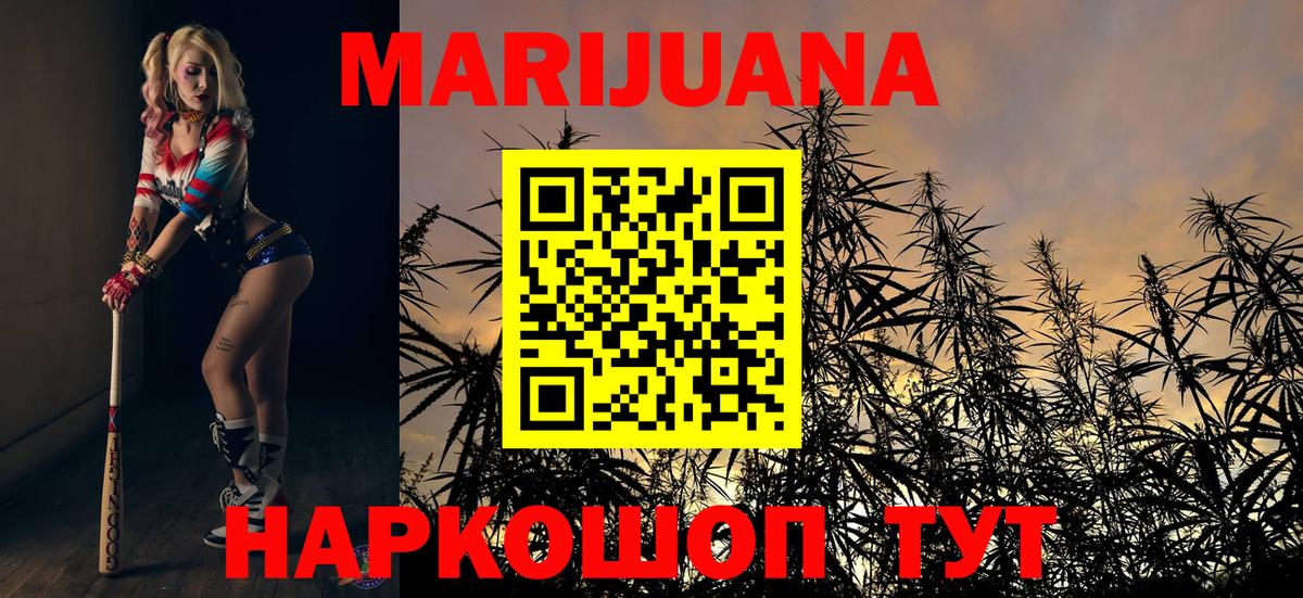 Шишки марихуана OG Kush Кулебаки